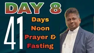 41 DAY FASTING AND PRAYER DAY 8 NOON | 03-02-2026 | #SILOAMNERKUNRAM #LIVE