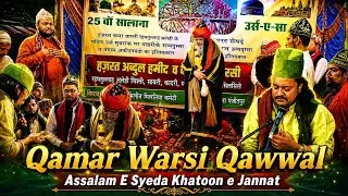 Assalam e Sayeda Khatoon E Jannat Assalam | Qamar Warsi Qawwal | #Urs Peer Chandu Miyan R.a 2025