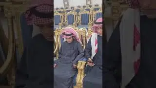 عرس تركي وعبد الرحمن ١٤٤٧ /١٦/٦