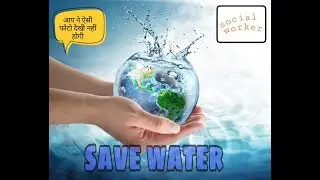 #Savewater, #saveenvironment, #saveEarth, #RLBCAU