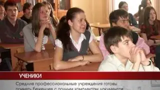 Коротко о главном 18.08.2014