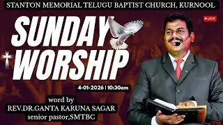 04/01/2026 || SUNDAY TELUGU SERVICE || 10:30 AM || STANTON MEMORIAL TELUGU BAPTIST CHURCH,KURNOOL ||