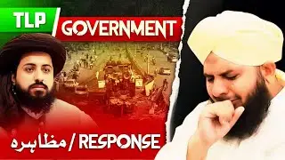 Tlp Vs Government! | Peer Ajmal Raza Qadri | New Bayan 2025