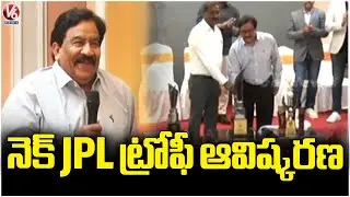 BCCI Apex Council Member Chamundeswaranath Inaugurates Nek JPL Trophy | V6 News