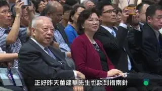 OUHK - 中華學社講座系列：改變我們生活的北斗衛星導航
