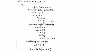 Lecture # 5 | Basic Concept of Inequalities | Inequalities Problems | BS Economics || Math Institute