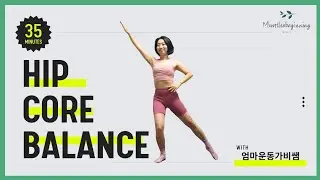 살도 빼고⬇️ 균형감각도 기르고⬆️ #balanceworkout #core #hipup #fullbodyworkout #diet #전신유산소 #발란스 #균형감각 #다이어트홈트