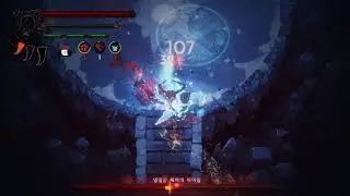 eldest souls Hyem no hit