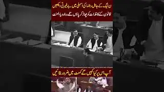 N League ki be ghairti dekhe 😡😡#imrankhan #pmln