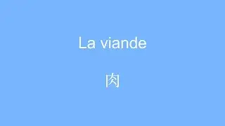 Apprendre le vocabulaire,le chinois courant pour les d&Atilde;&copy;d&eacute;butants.