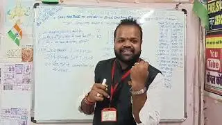 JNV maths by -sonal sir ji✍️ जवाहर नवोदय विद्यालय गणित कक्षा 5वीं ।। अध्याय -4 गुणनखंड और गुणज देखें