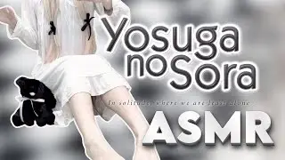 【Roleplay ASMR】Yosuga no Sora: Jealous Little Sister ASMR  ! ♡