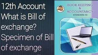 12th Account What is Bill of Exchange? Specimen of Bill of Exchange with illustration. 