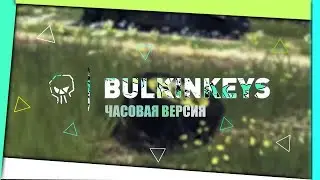РЕКЛАМА 