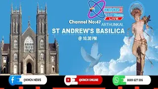 അർത്തുങ്കൽ പള്ളിയിൽ നിന്നും തത്സമയം...
