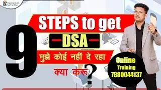 Get DSA | 9 Steps | Bank & NBFC | Very Imp. | How to Get DSA | CA.Deepankar Samaddar