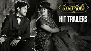 Mahanati Latest HIT Trailers #KeerthySuresh | Dulquer Salmaan | Samantha | Nag Ashwin