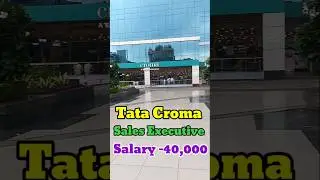 Tata Croma job opportunities| How to get a job at Tata Croma #shorts