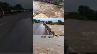#sinariver