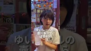 【沖縄旅行を格安で行く方法】簡単にプチ移住体験できちゃう！！🌺🏝 #沖縄旅行 #沖縄観光 #沖縄県 #沖縄