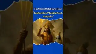 🔱 The Untold Mahabharat Hero &ndash; Barbarik 🔱 Mahabharat #Barbarik #UntoldHero #YouTubeShorts