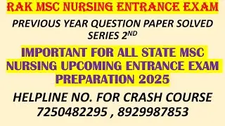rak msc previous year question papers solved || rak msc nursing entrance exam 2025 #2