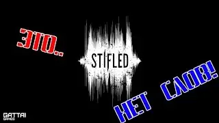 Stifled Teaser Demo - ЗВУКОВЫЕ ВОЛНЫ