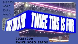 20251206 TWICE solo stage | [THIS IS FOR WORLD TOUR In Hong Kong] 