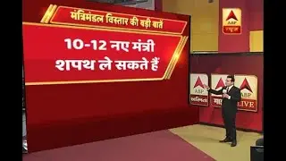Know major updates and important highlights of Cabinet Reshuffle