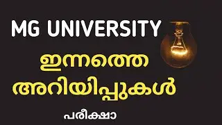mg university latest news in malayalam | mg university new notifications/update