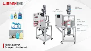 Liquid Blending Machine Liquid Soap Dishwashing Liquid Mixer Detergent Shampoo Mixing Tank