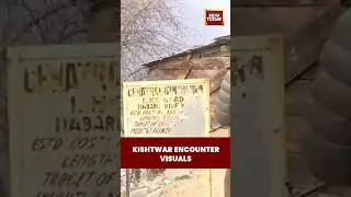 Kishtwar Encounter: Security Forces Launch Vehicle Checks After Terrorist Clash in J&K #kishtwar