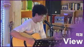 [용인청년LAB] View - 적재 (band cover) ｜ 스콥스 SCOPS