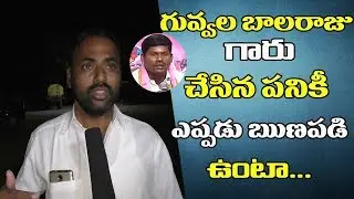 Achampet Constituency Public Opinion on Who is Next CM in TS | MLA Guvvala Balaraju | PDTV News