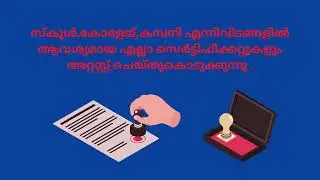 Notary Advocate Vyttila |Notary Advocate Kochi | Certificate Attest Kochi |Callnconnect |
