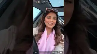 سنابات رزان عبدالله | امس❤️🙁