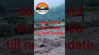 latest update from kumrat #kumrat #flood #travel #dailyvlogs