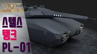 스텔스 탱크 PL-01, Polish PL-01 Concept Medium Tank