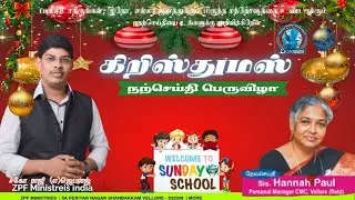 SUNDAY SPECIAL CHILDREN'S CHRISTMAS GOOD NEWS FESTIVAL # ZDT CHURCH SHENBAKKAM