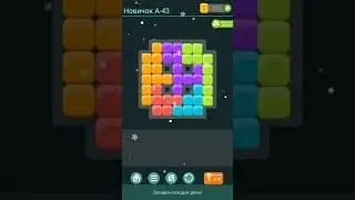 Прохождение PuzzleDom(Блоки)