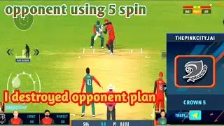 I destroyed opponent plan Real cricket 24 Multiplayer gameplay, opponent using 5 spin bowlers, RC24