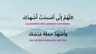 Doa Dibebaskan Tubuh Dari Api Neraka | A Dua For Freedom From The Fire