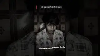 best hindi poetry || jotum kahogi han wo sach hai #shayari #poetry #hindipoetry