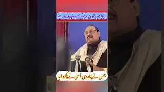 #funny #comedyvideos #laughterchallenge #pakistanistagedrama #shortsviral #ptiworkers #ptiofficial