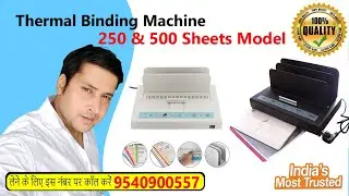 Thermal binding machine price in India #binding #thermal #bestmachines