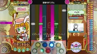 空想モダニズムEX 99926