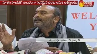 CREDAI Appreciates CM YS Jagan New Sand Policy in AP | Sakshi TV