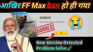 New Version Detected Please Proceed To Download Problem Solve | Other Server Login Problem FF