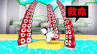我在『被詛咒的島嶼』上生存🏝️ 😨 🥵 🥶！！！有八爪章魚在海裡，同時還有火山雷電跟冰雹在攻擊我！？【Roblox 機器磚塊】