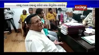 Former minister Padmalochan Panda's son arrested for misbehaving with woman | Kalinga TV